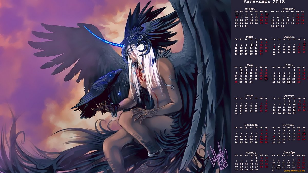 Получеловек полуворон