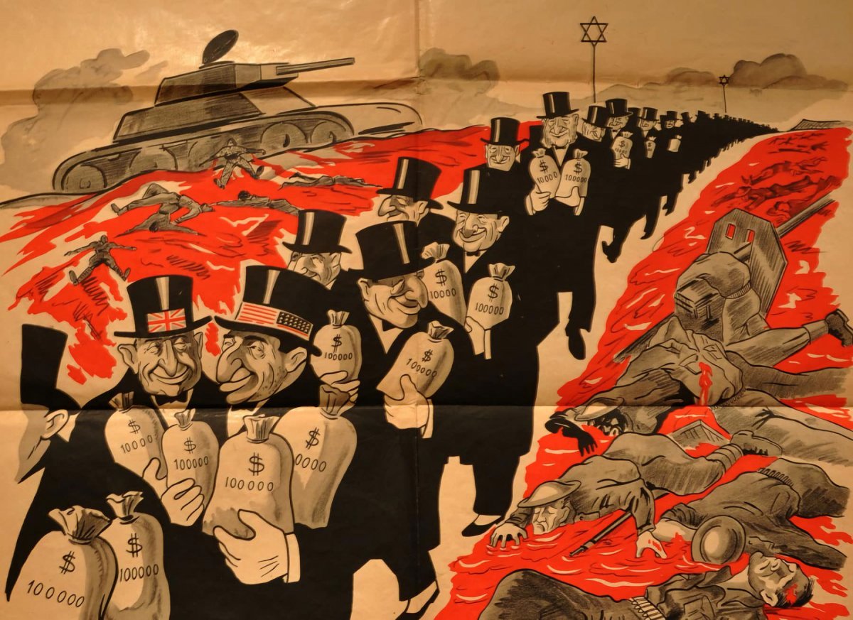 Долой евреев