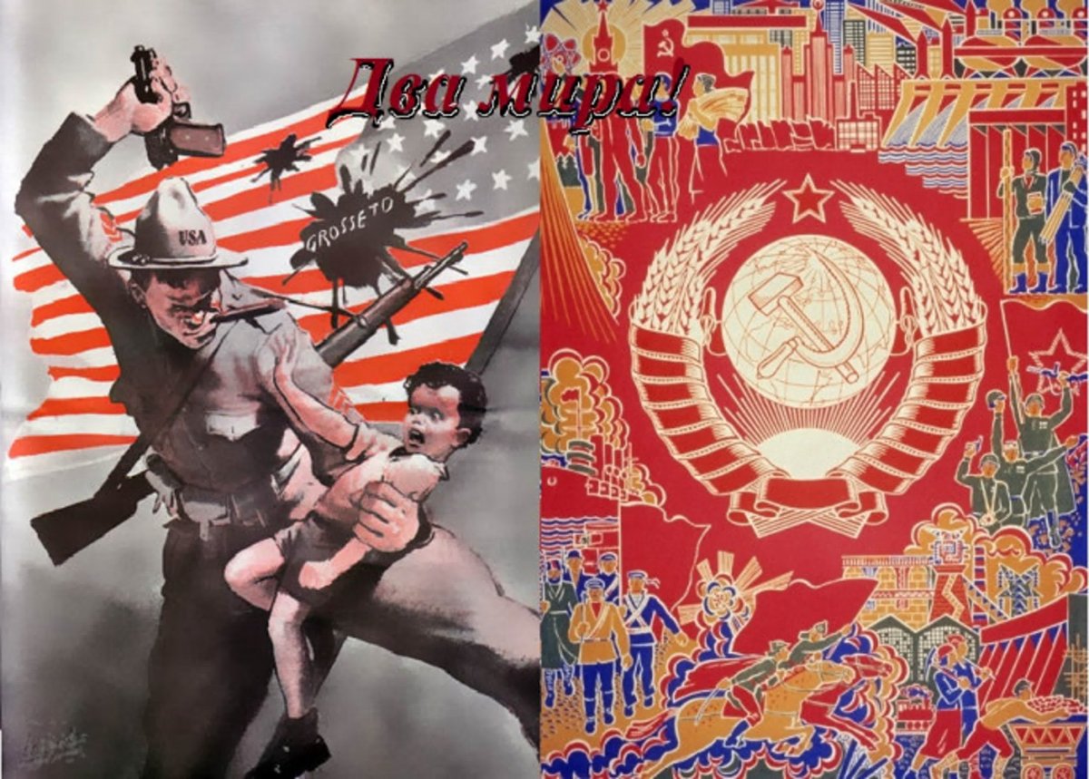 Социализм против капитализма