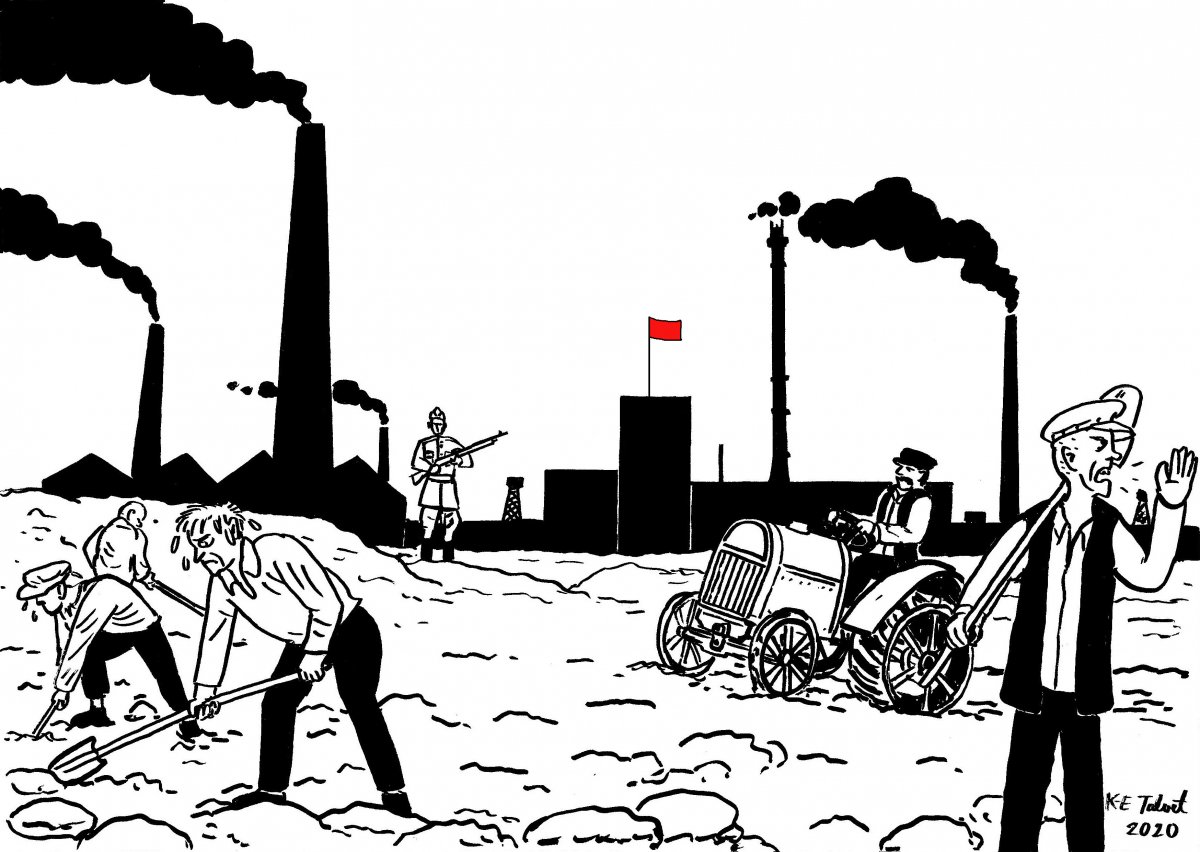 Конец капитализма