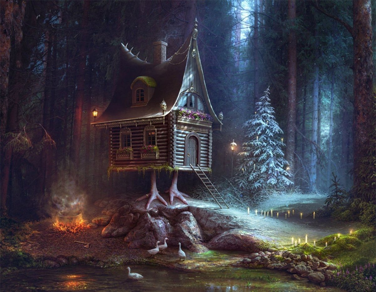 Избушка на курьих ножках и баба Яга