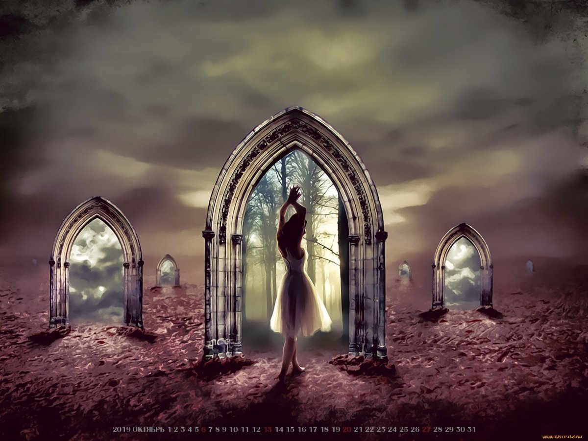 Потусторонний мир