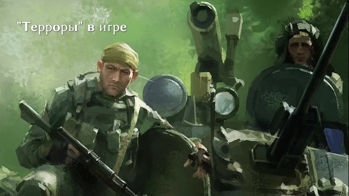 Солдат Чечня арт