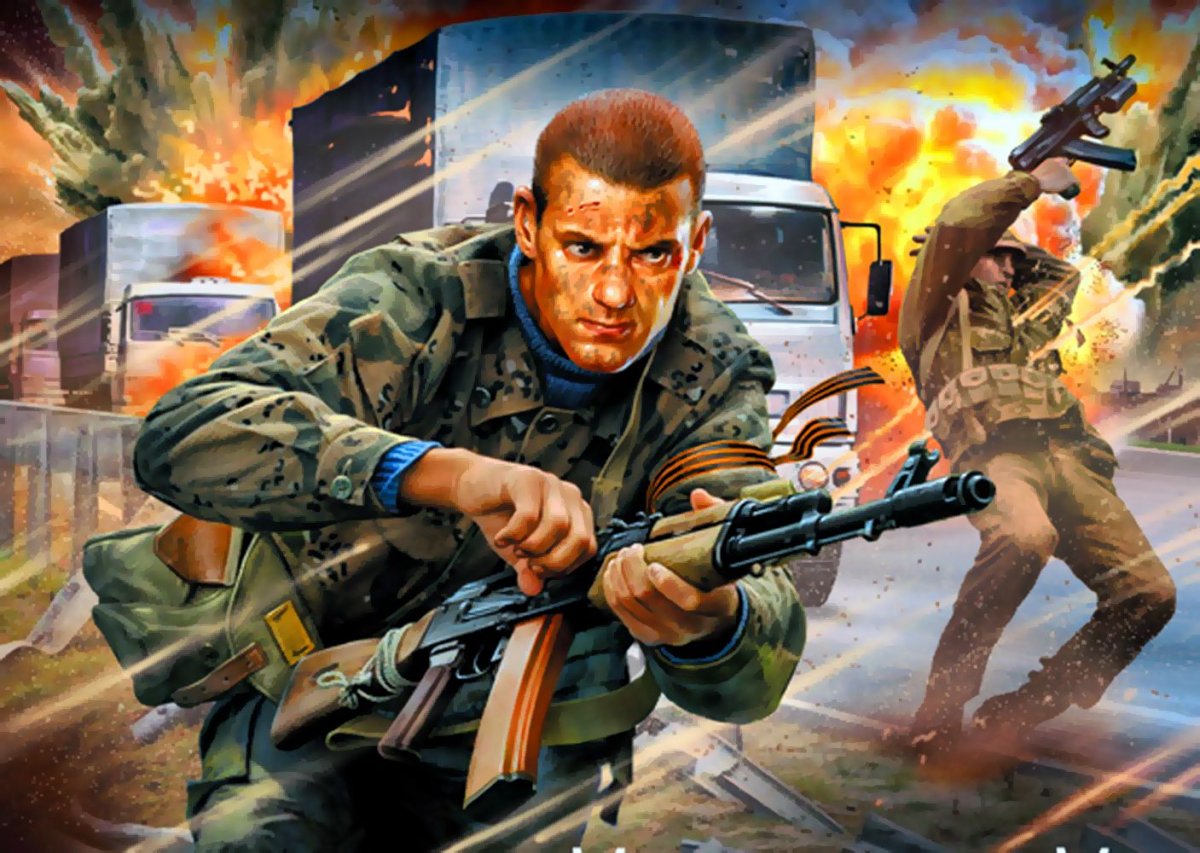 Чеченская война арт