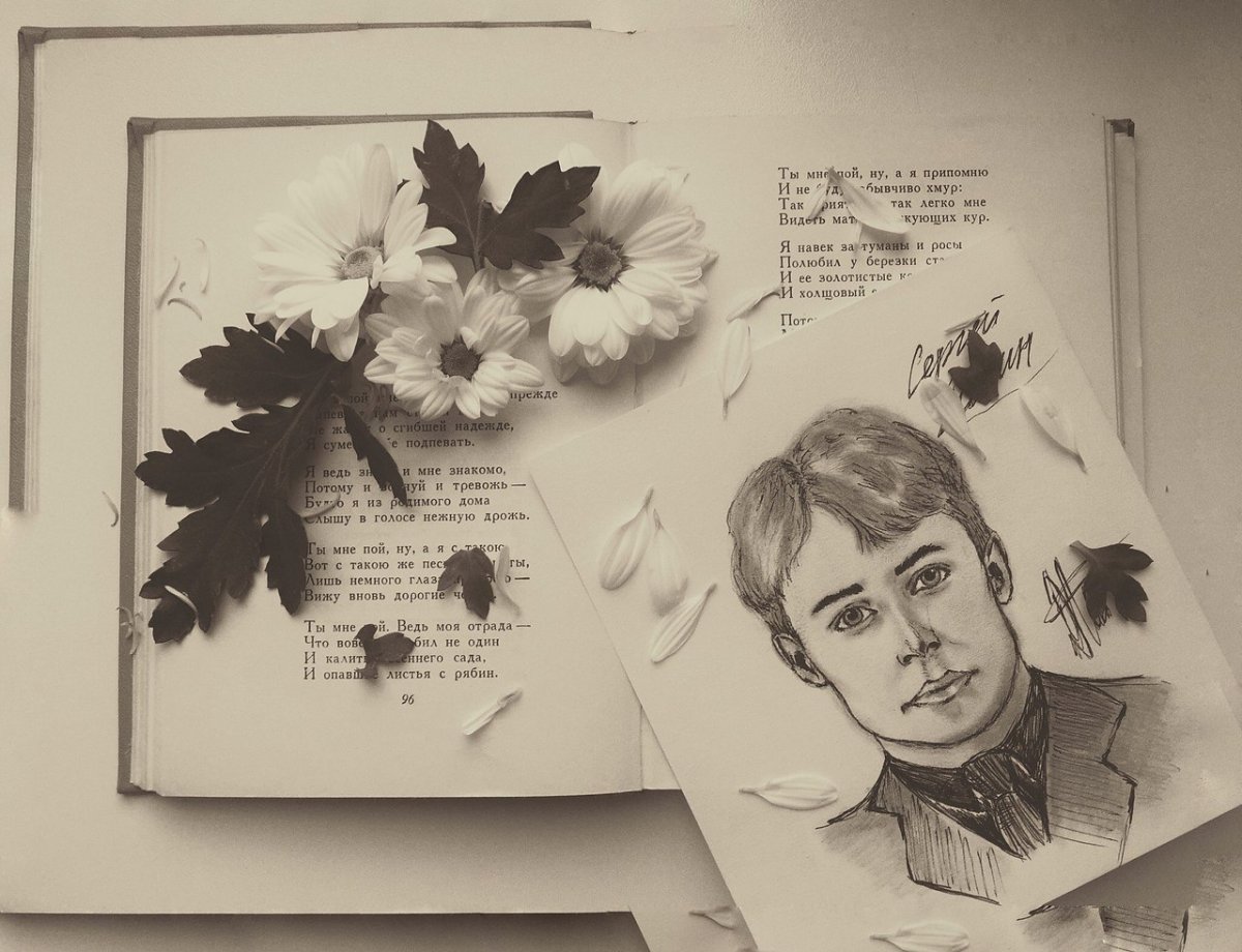 Есенин портрет