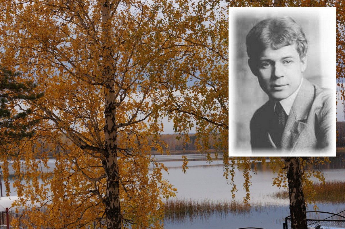 Есенин арт