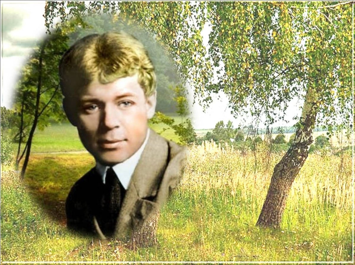 Есенин портрет на черном