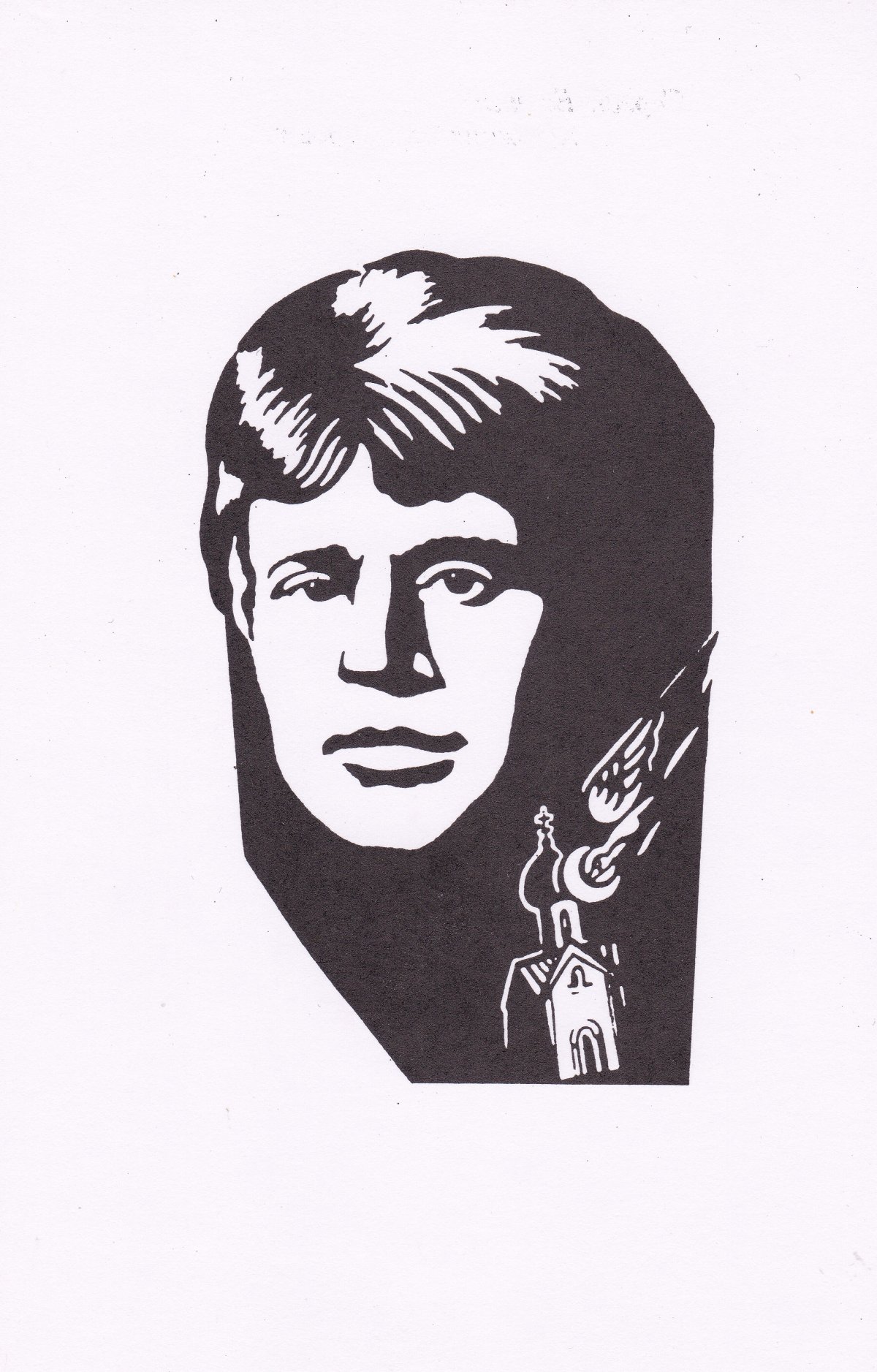 Сергей Есенин 2015