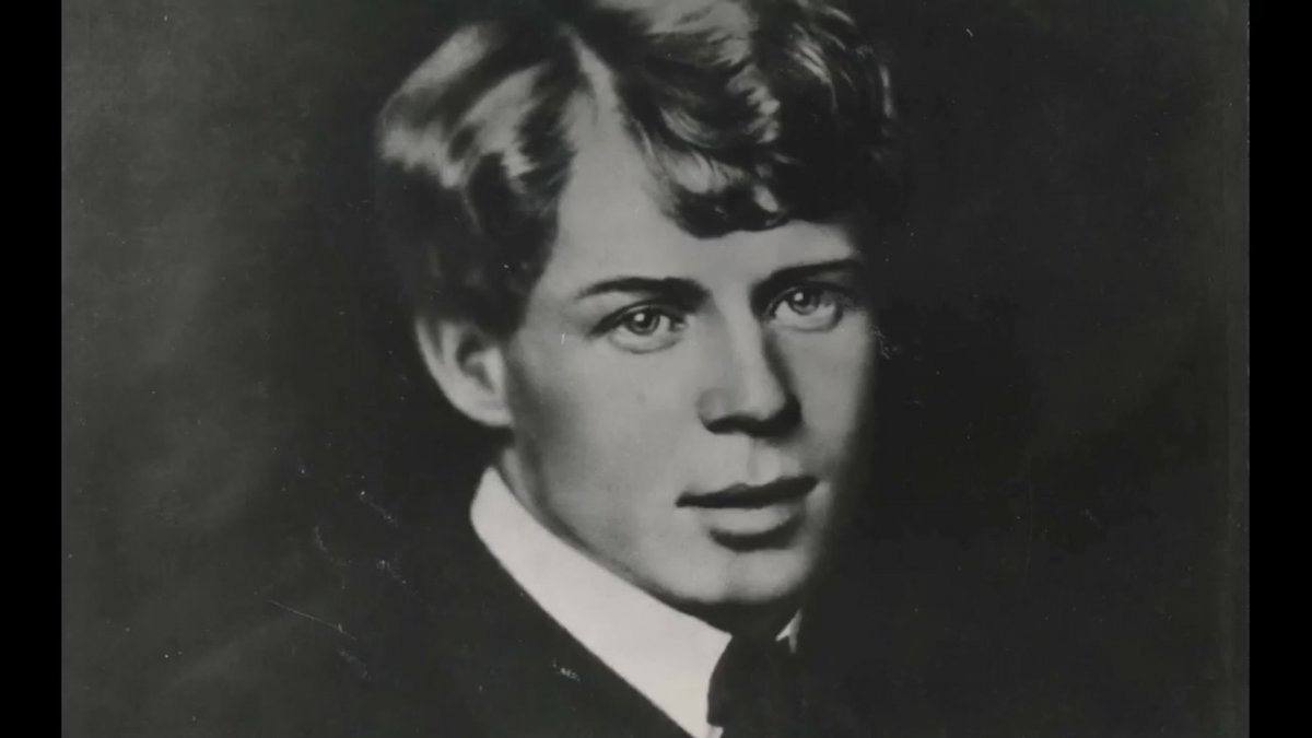 Сергей Есенин коллаж