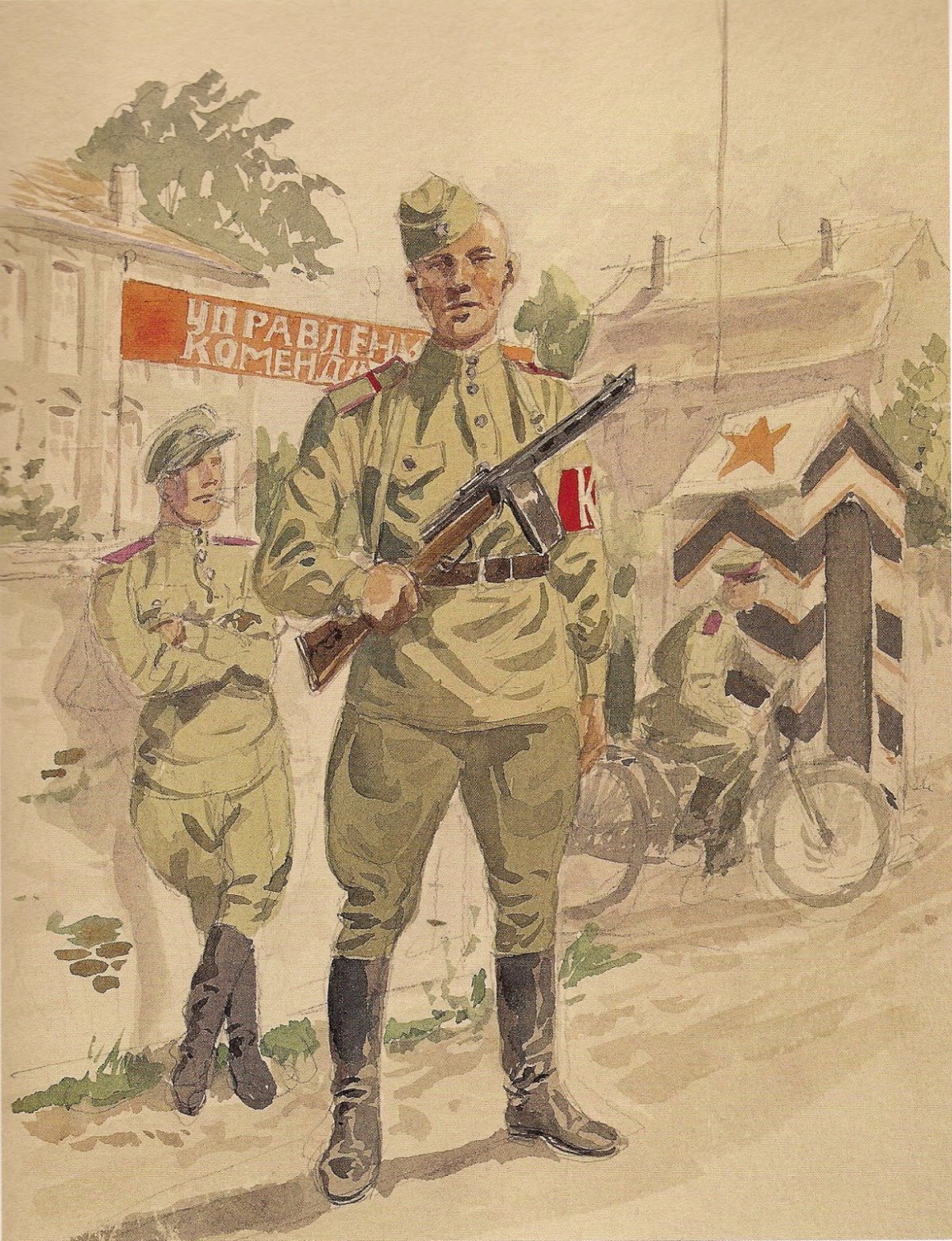 Солдаты Советской армии второй мировой