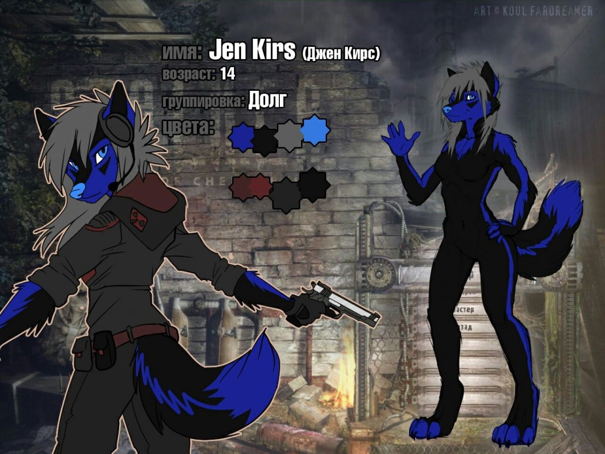 Доберман наемник сталкер