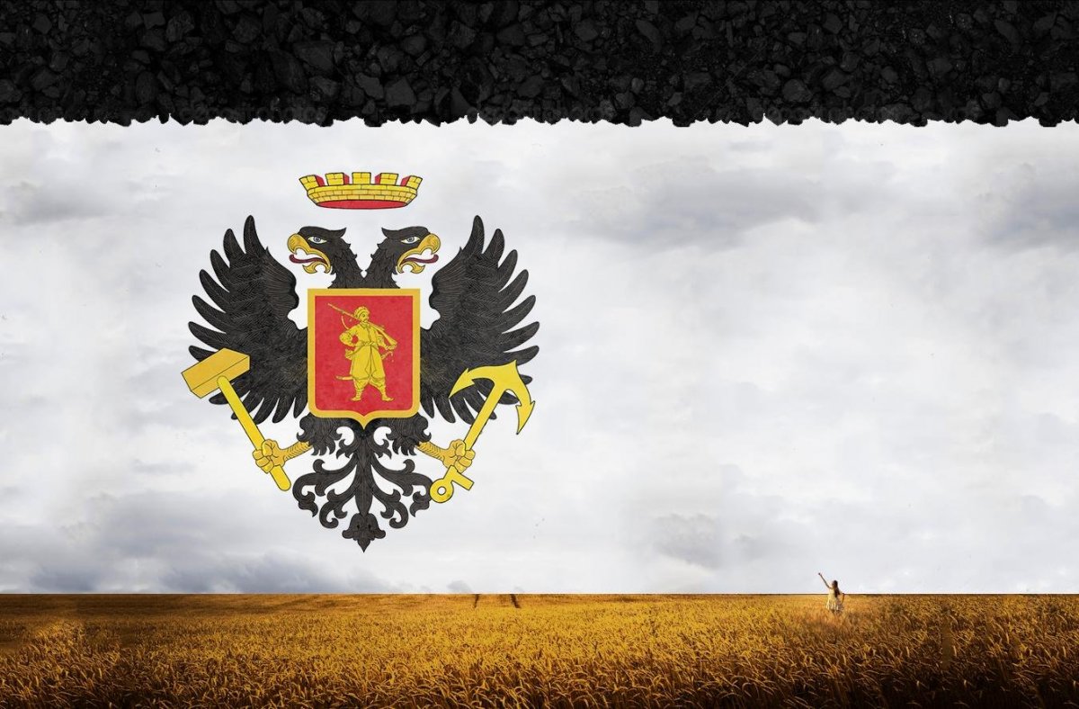 Флаг Малороссии Империя