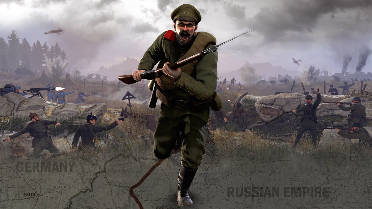 Российская Империя арт