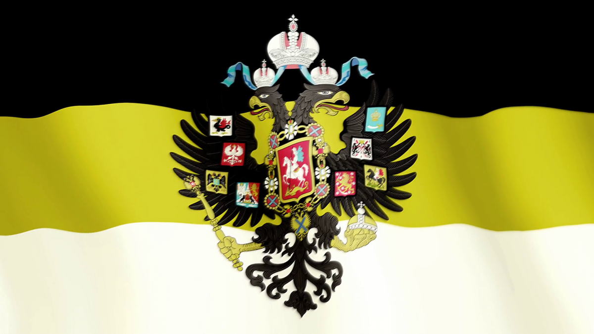 Императорский флаг Российской империи