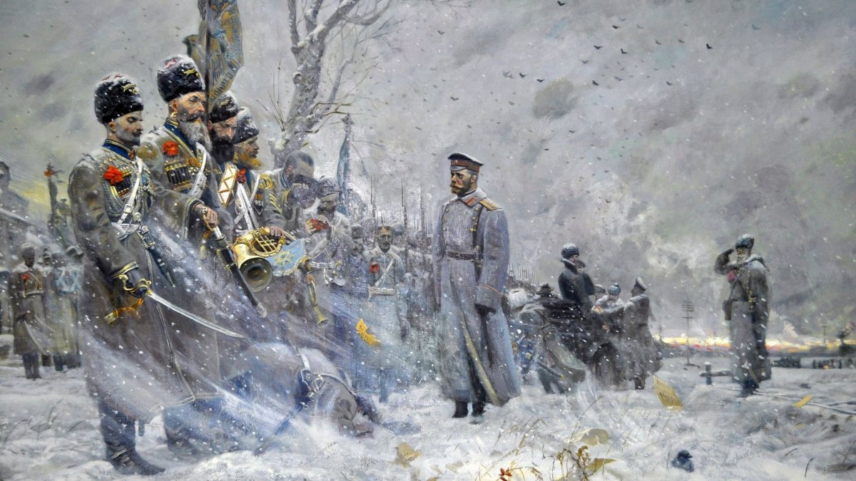 Павел Рыженко Царская Голгофа