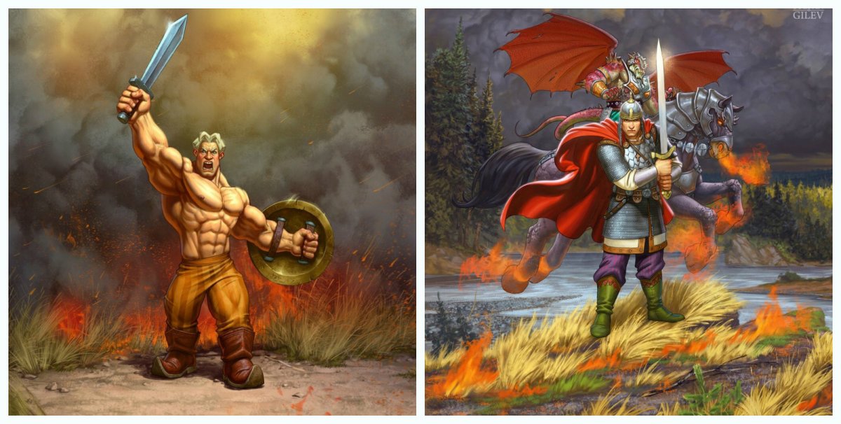 Степан Гилев три богатыря