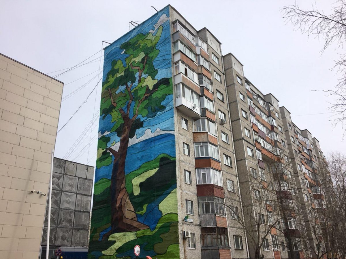 Разрисованные дома