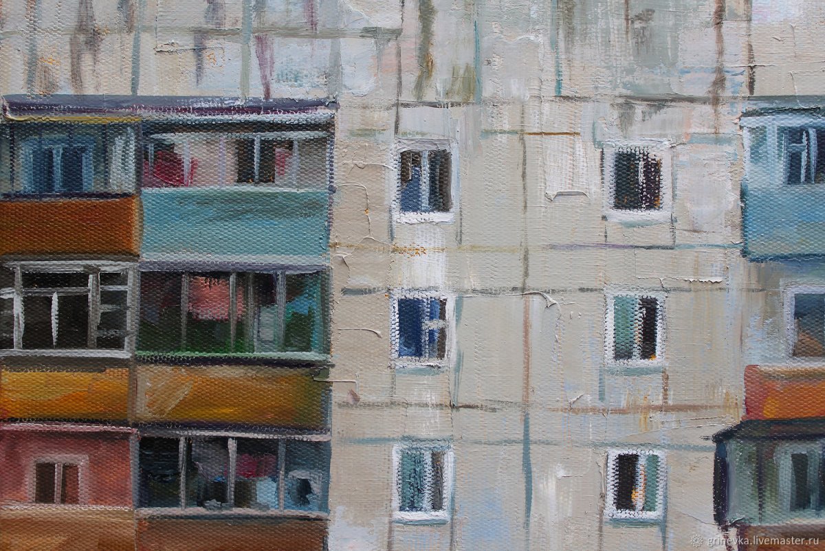 Панельные дома живопись