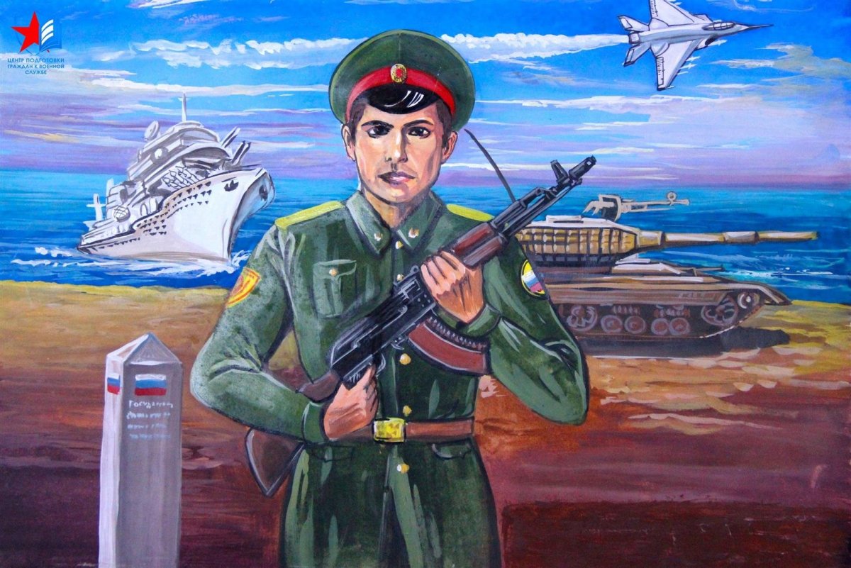 Родная армия