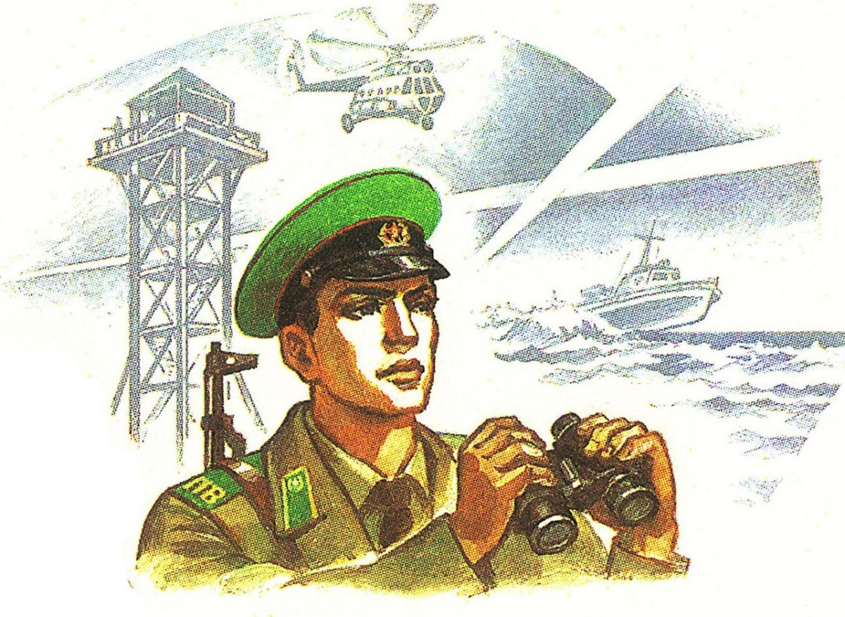 Иллюстрации профессиональные пограничники