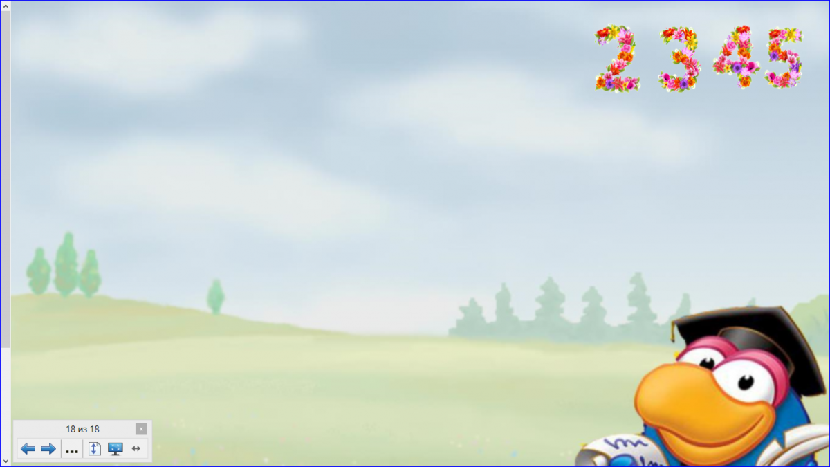 Поляна смешариков фон