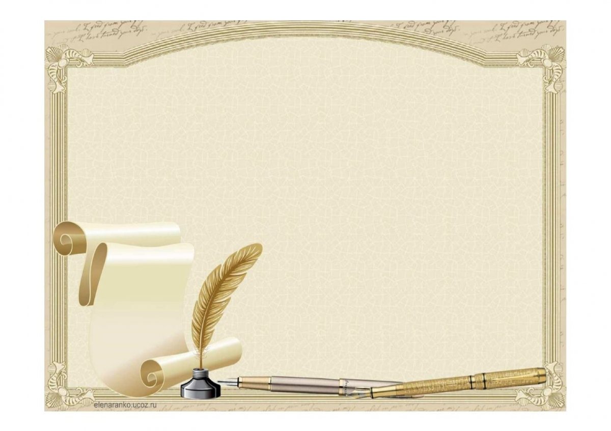 Фон для презентации литература