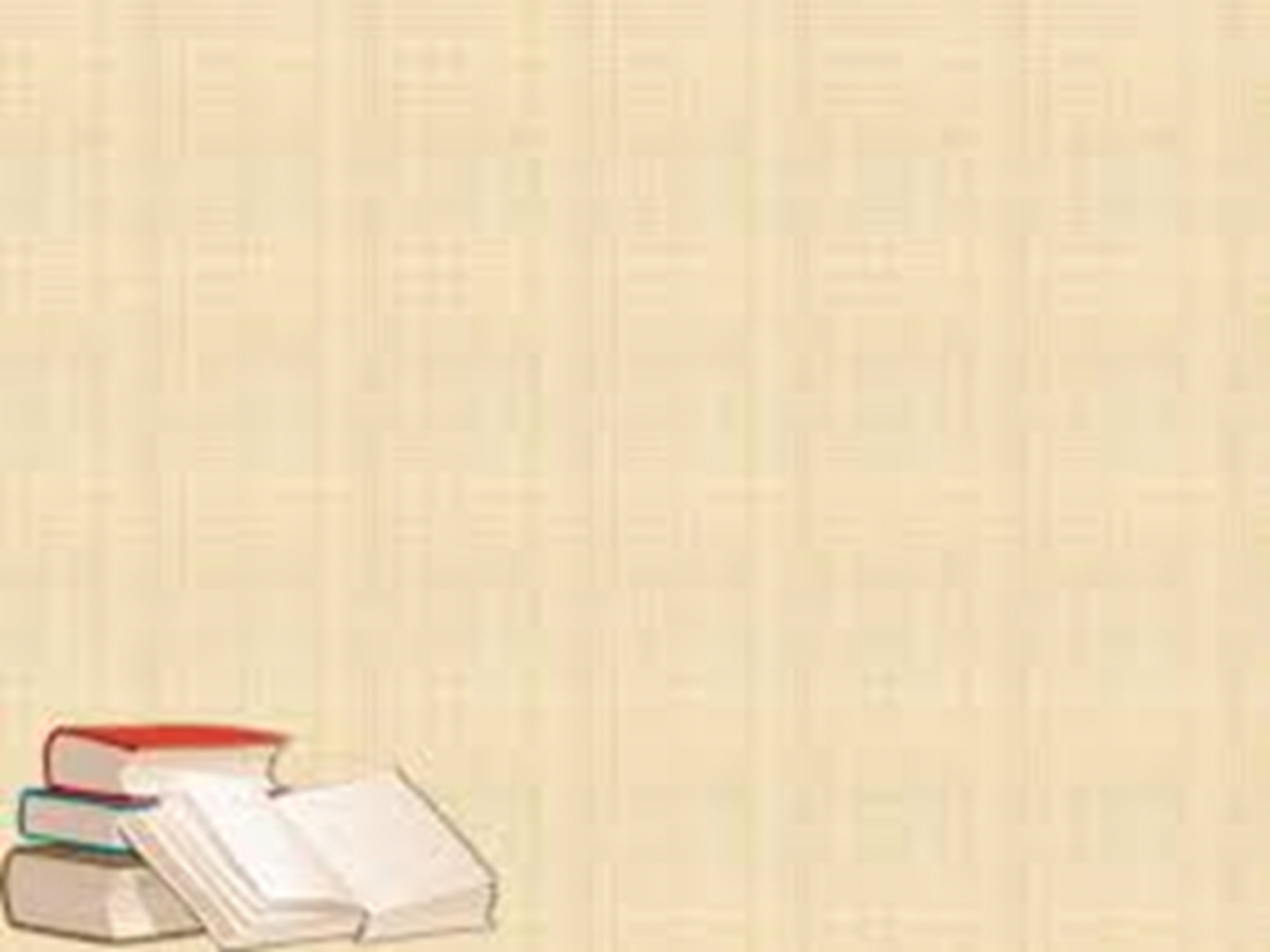 Фон для библиотечной презентации