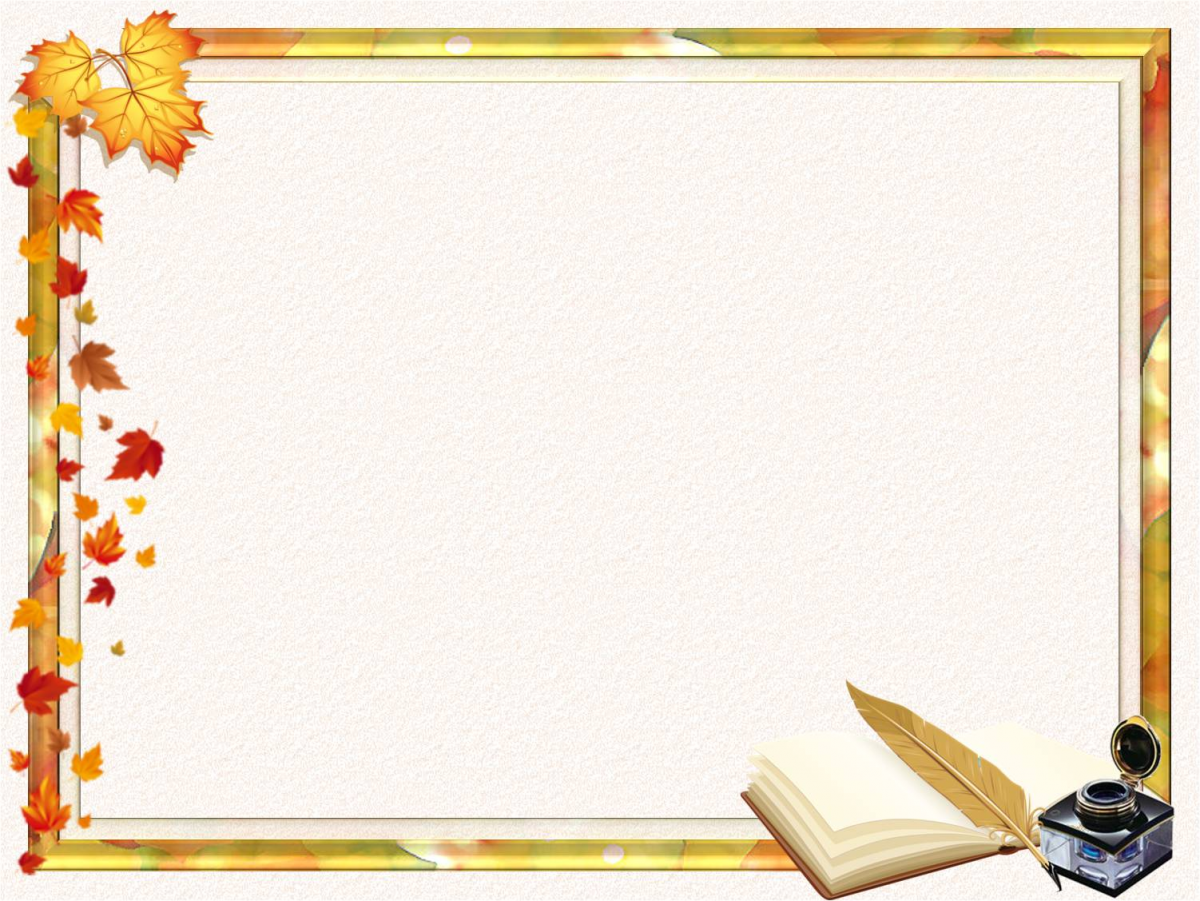 Стих Есенина Нивы сжаты