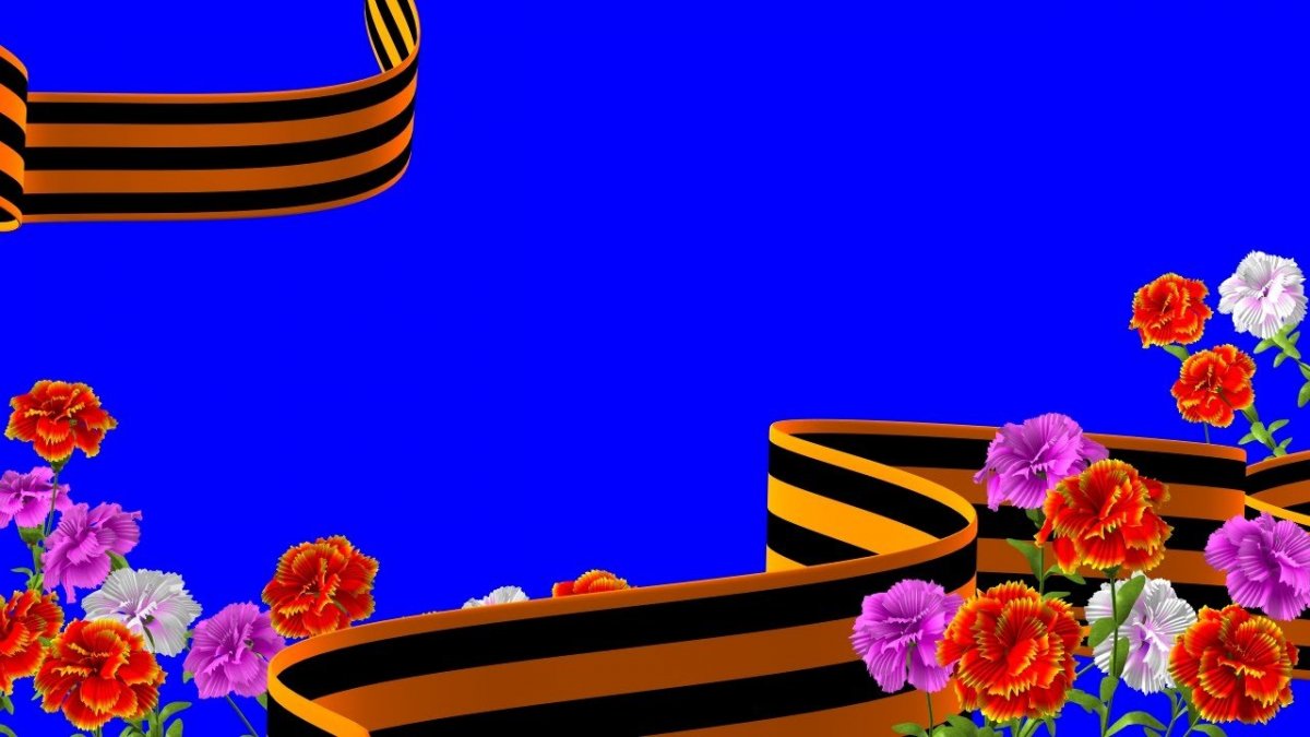 День Победы фон