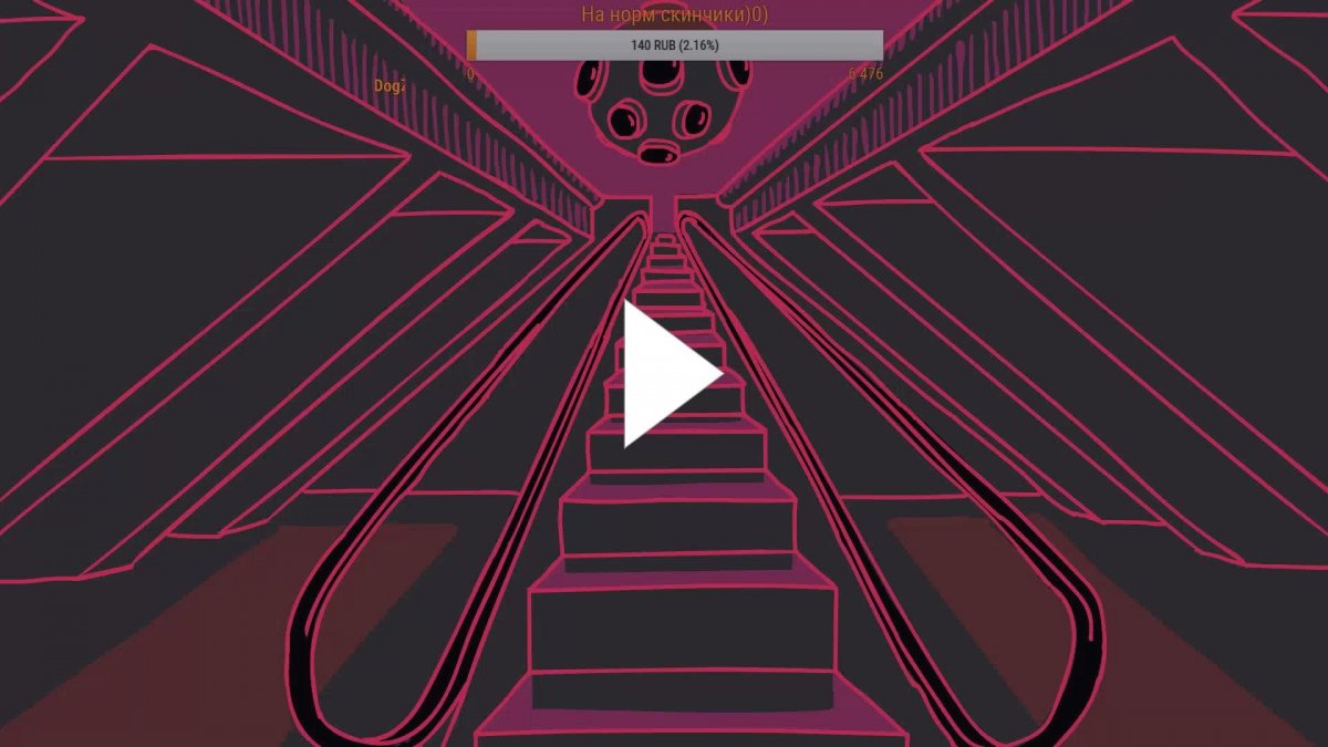 Крутая заставка на стрим