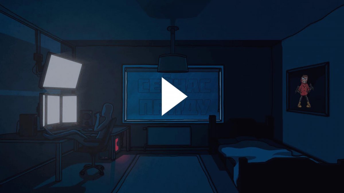 Комната с компом арт