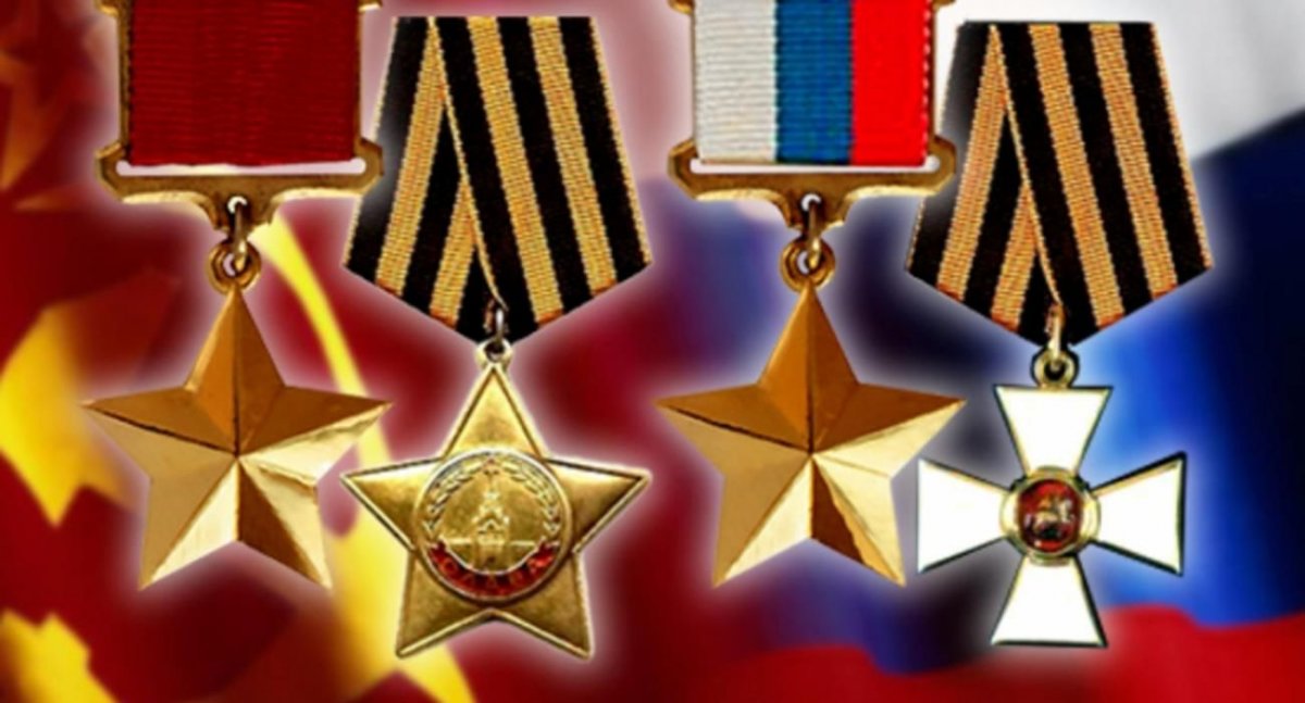 День героев России