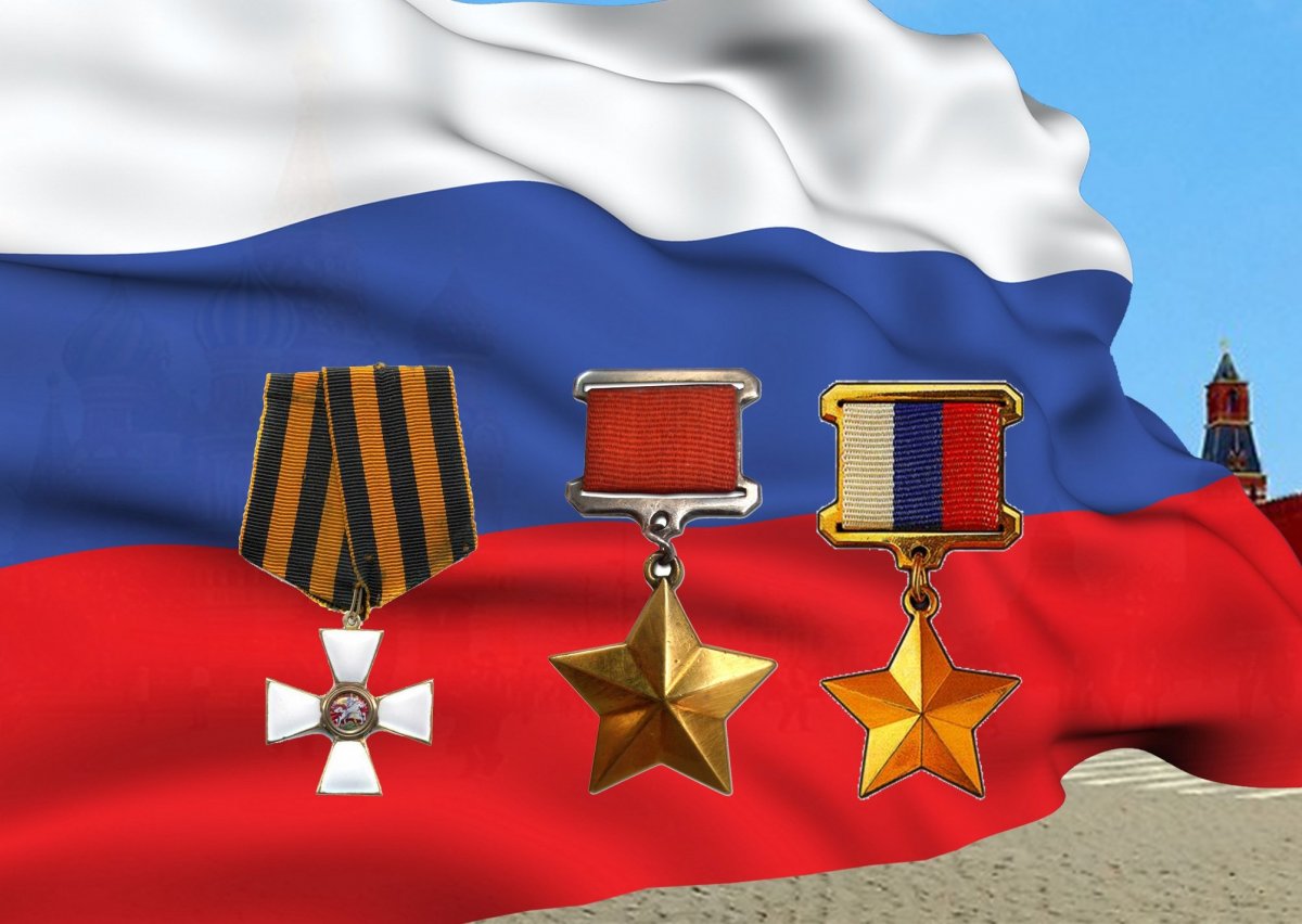 День героев Отечества фон