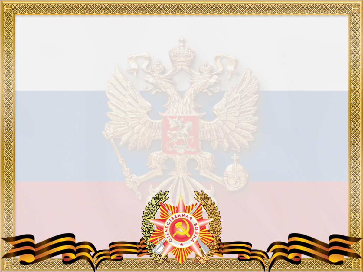 Военный фон для презентации