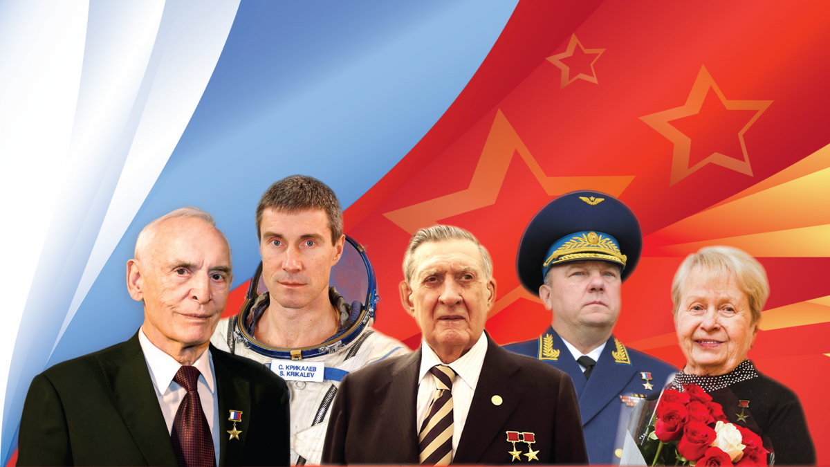 Здравствуй Страна героев концерт