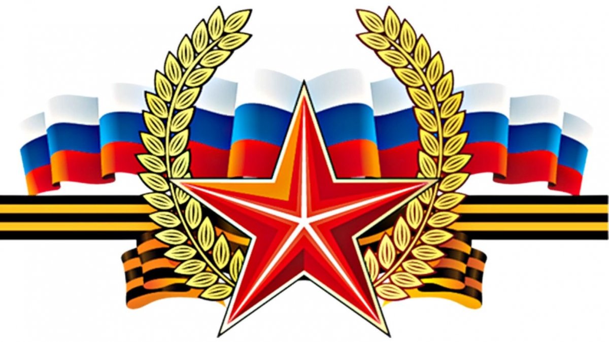 Патриотические символы