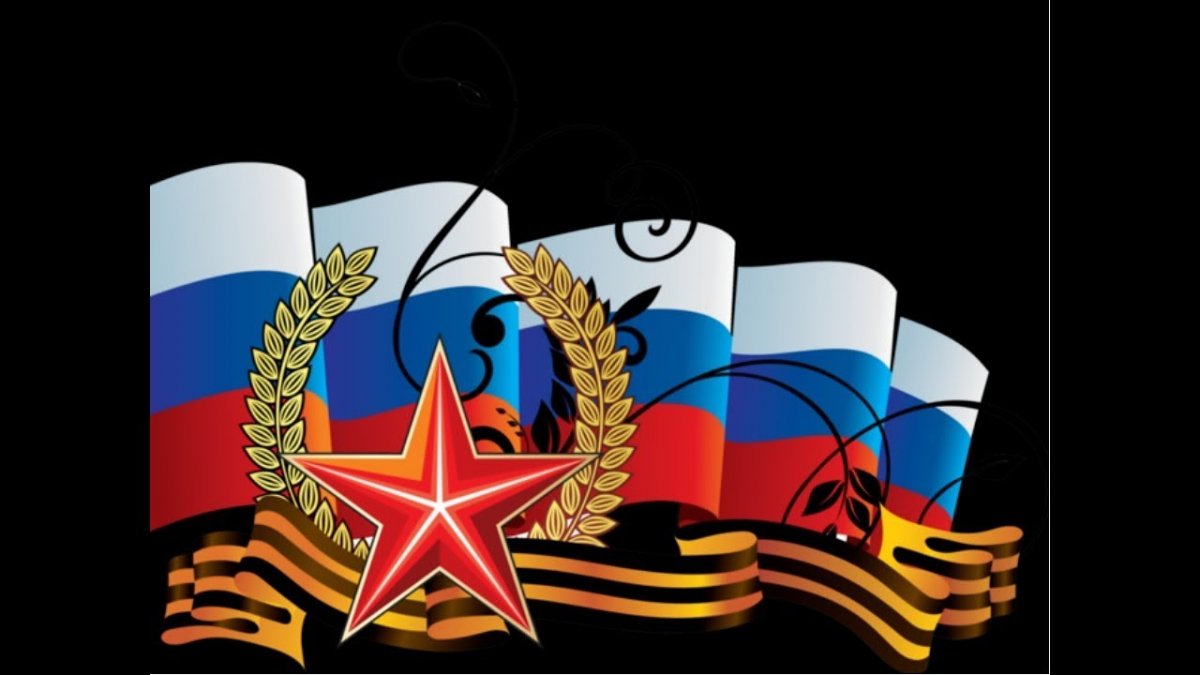 Военная патриотическая тематика