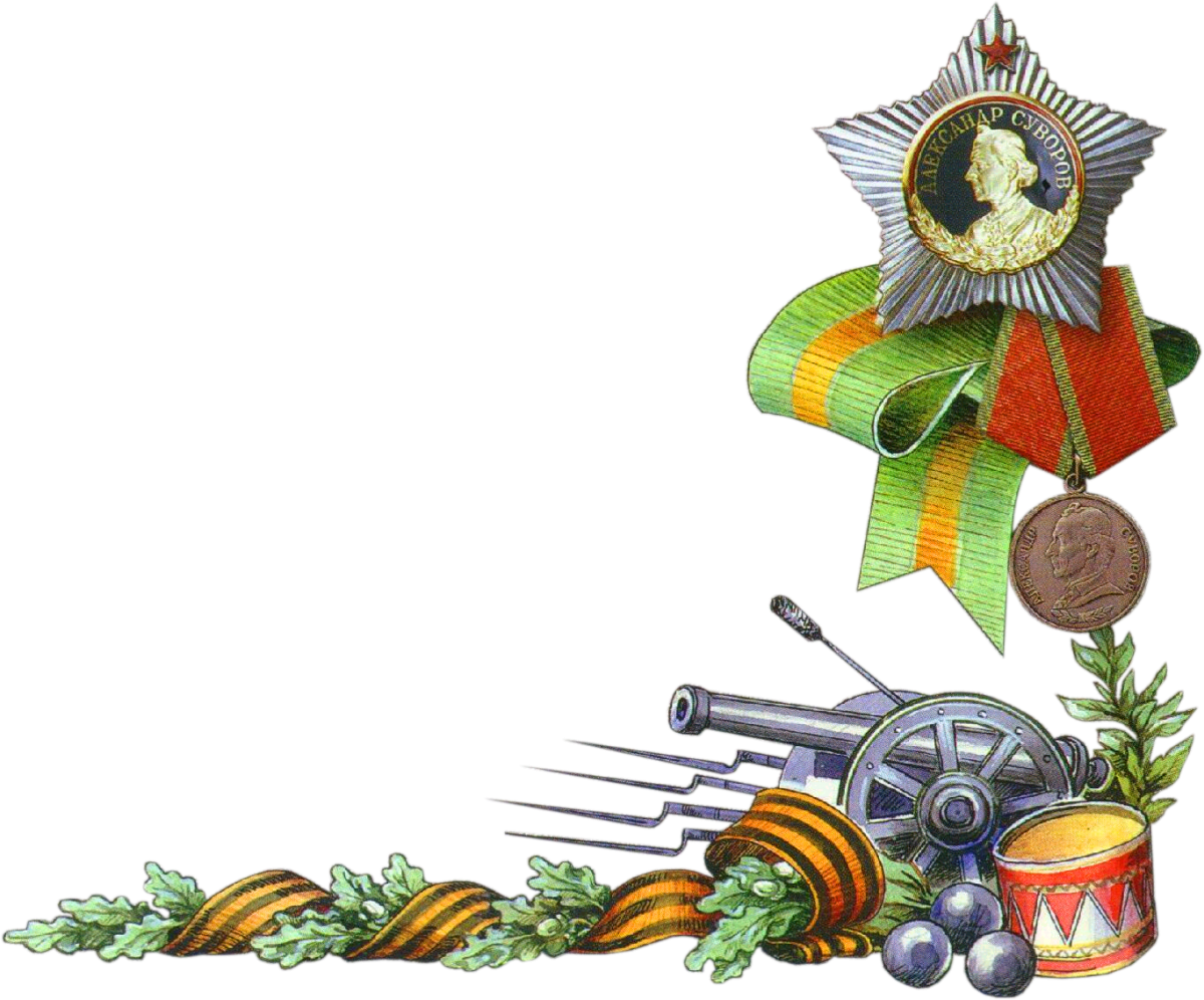 Рамка военно патриотическая