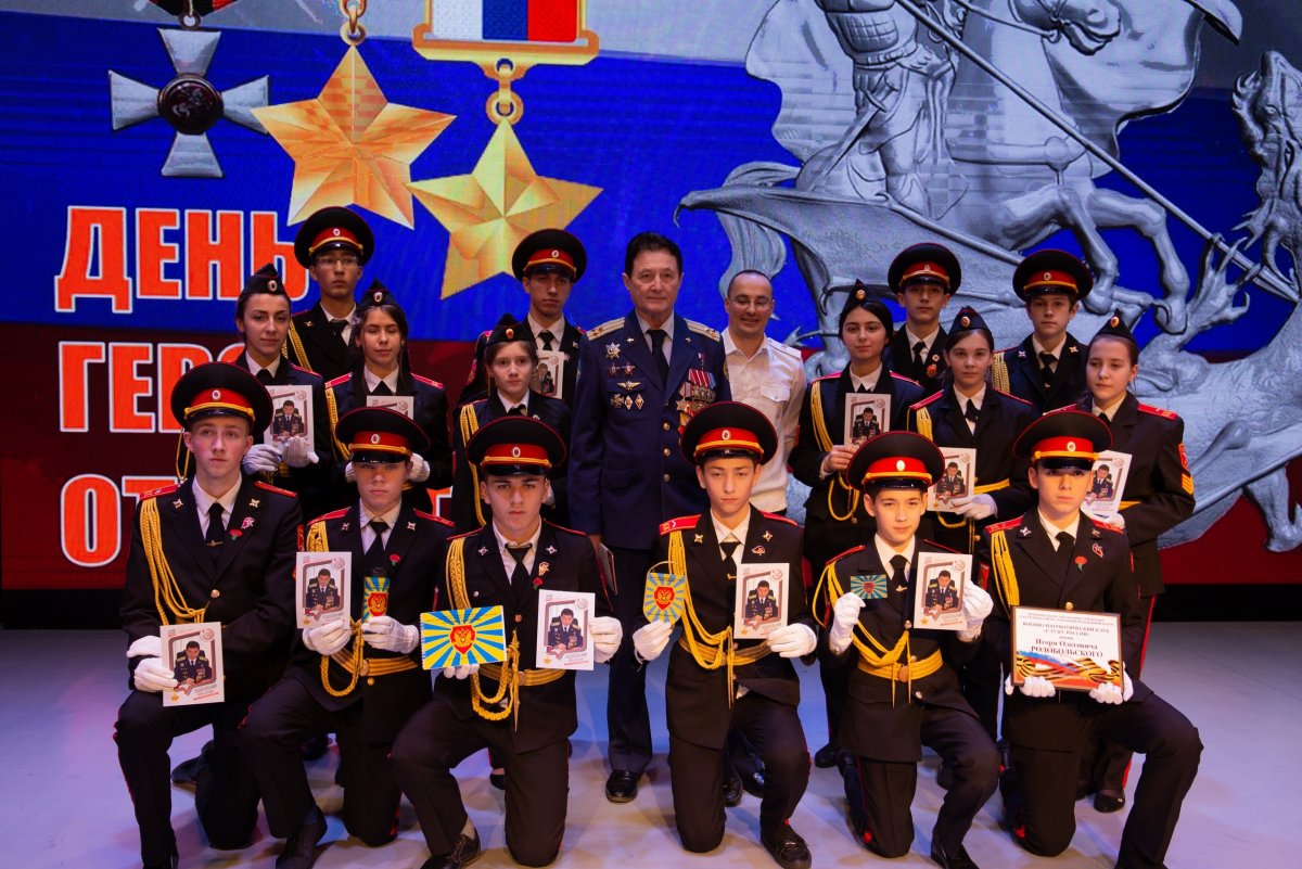 День героев Отечества 2017