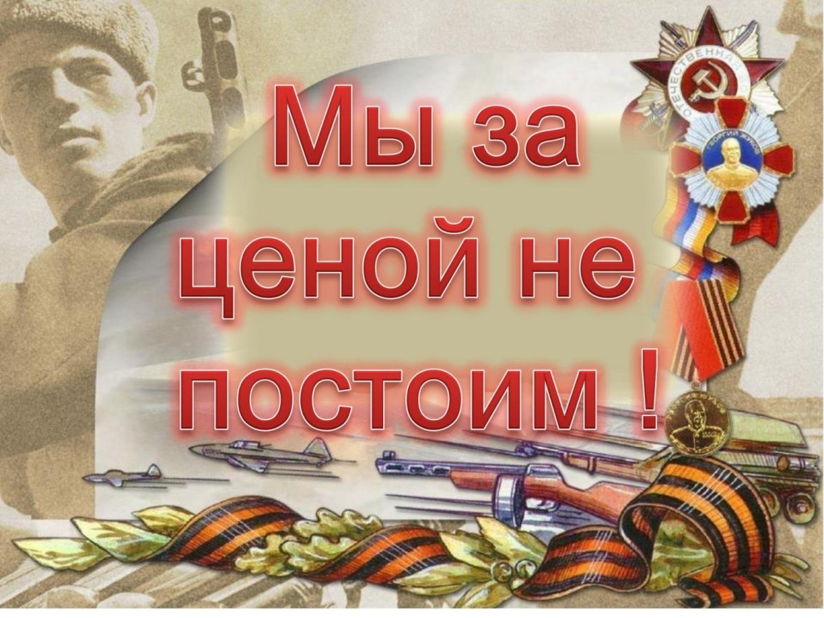 День героев Отечества