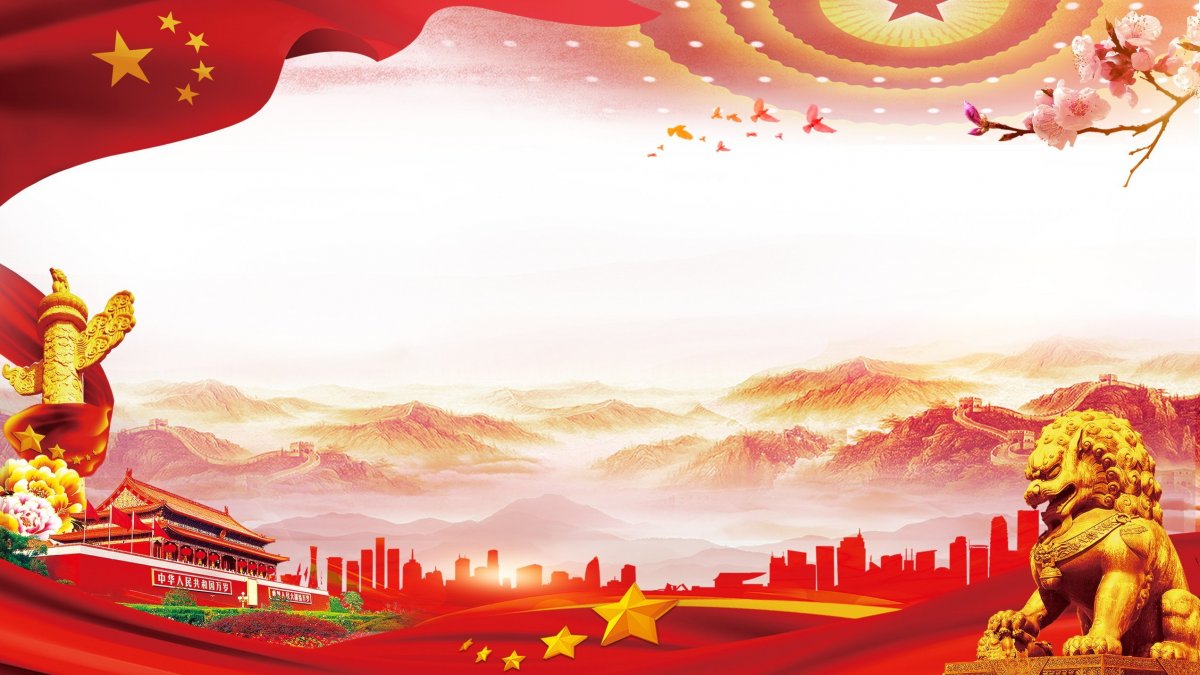 Фон для презентации Китай