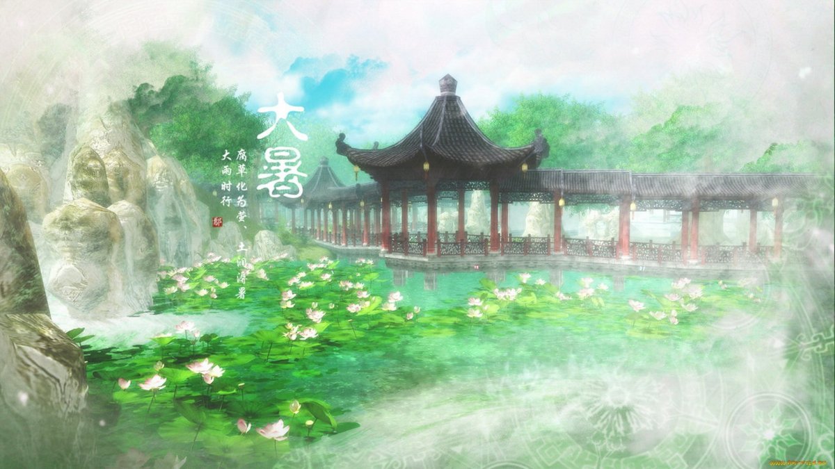 Японский сад арт