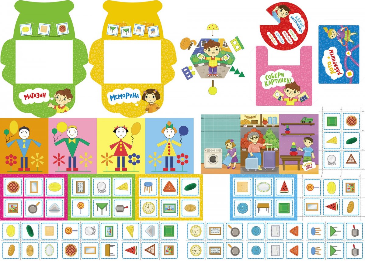 Яркий фон для портфолио