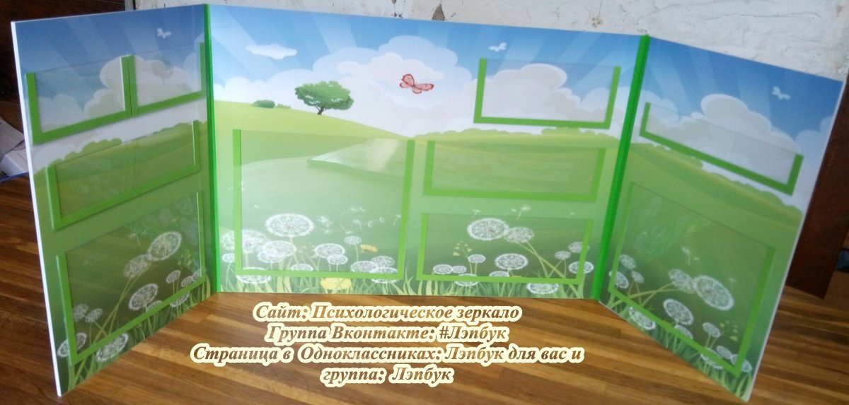 Лэпбук цвета