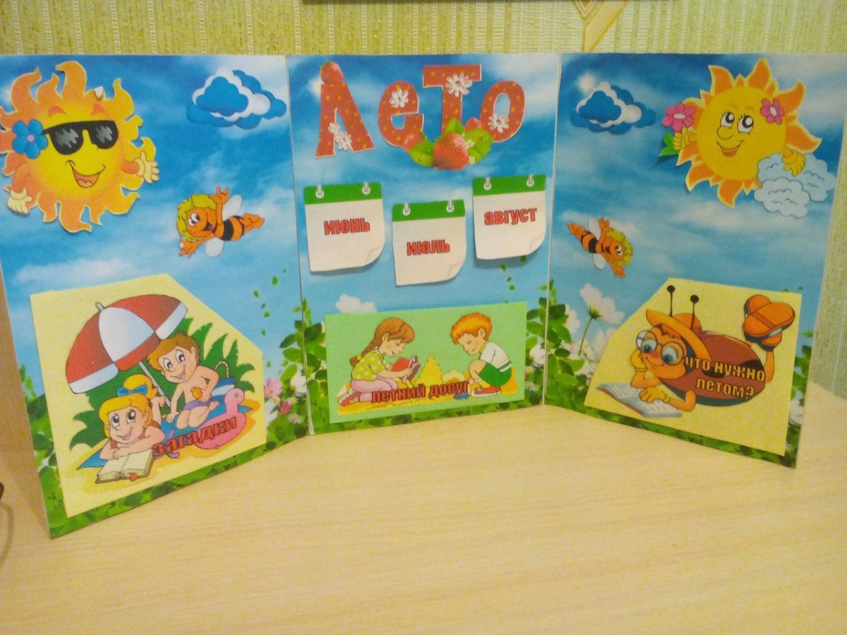 Фон детский нейтральный