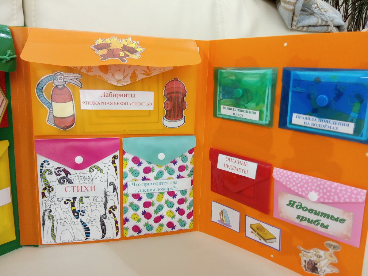 Детский фон