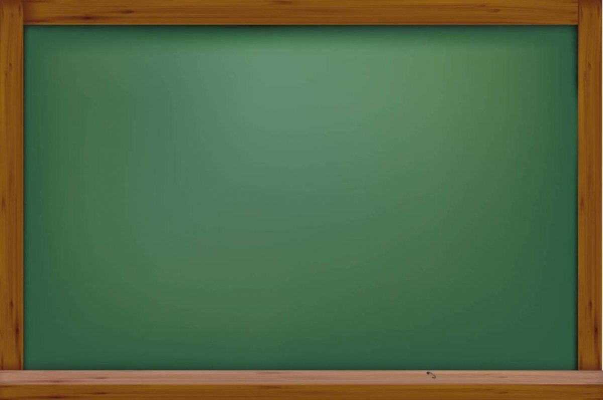 Школьный фон