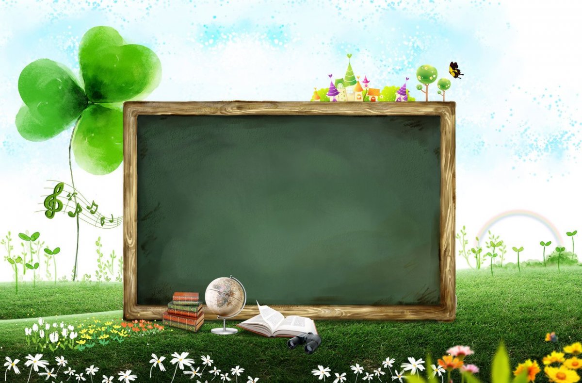 Школьная доска фон