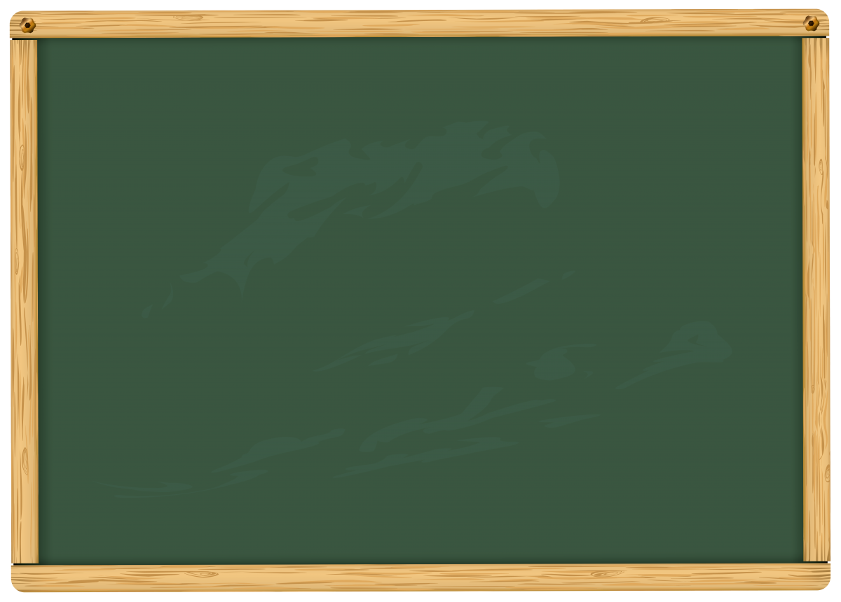 Школьная доска