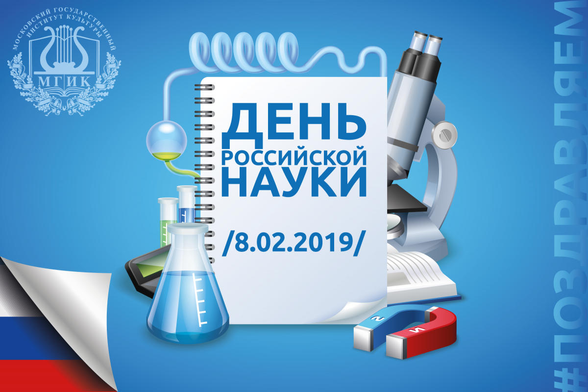 Фон для презентации по физике